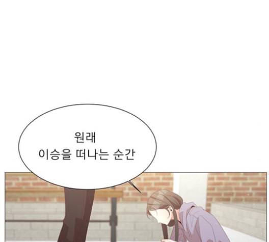 견우와 선녀 32화 110