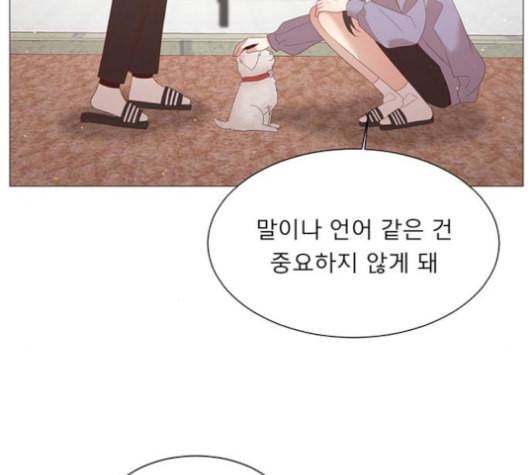 견우와 선녀 32화 111
