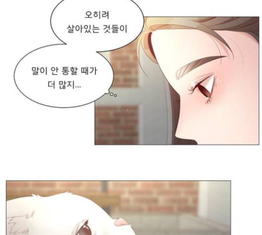 견우와 선녀 32화 112