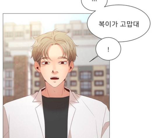 견우와 선녀 32화 114