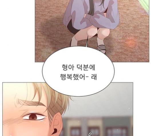 견우와 선녀 32화 116