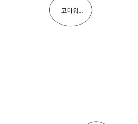 견우와 선녀 32화 118