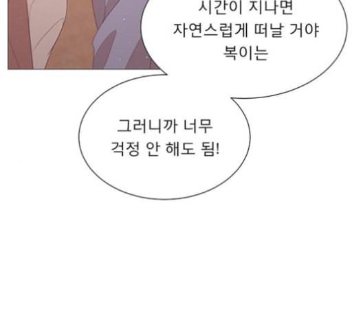 견우와 선녀 32화 120