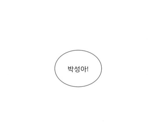 견우와 선녀 32화 121