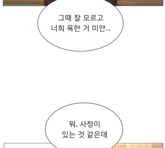 견우와 선녀 32화 123
