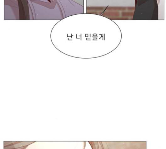 견우와 선녀 32화 125