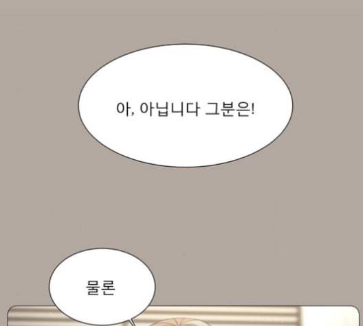 견우와 선녀 32화 130