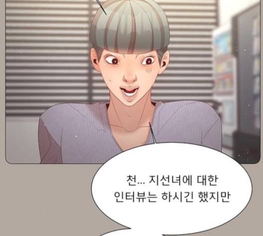 견우와 선녀 32화 131