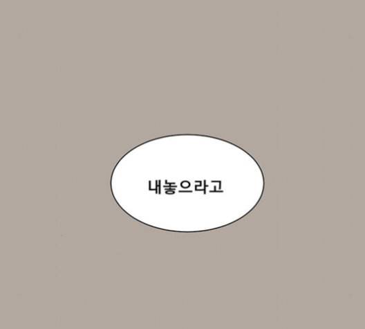 견우와 선녀 32화 136