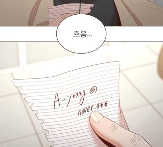 견우와 선녀 32화 141