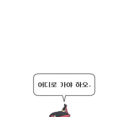 바른연애 길잡이 114화 네이버 14
