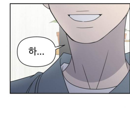 바른연애 길잡이 114화 네이버 44