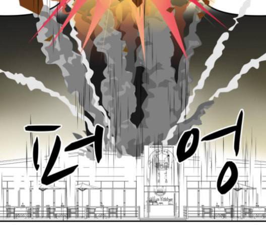 바른연애 길잡이 114화 네이버 56