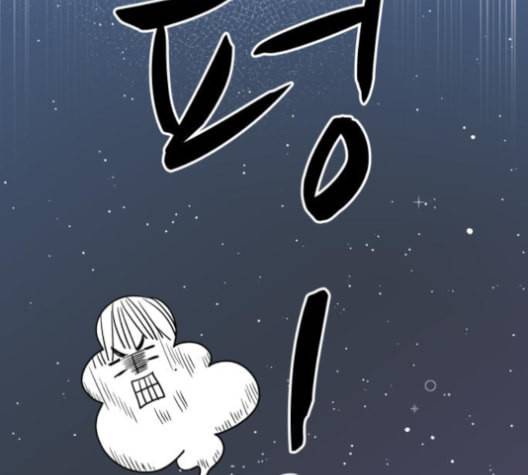 바른연애 길잡이 114화 네이버 58