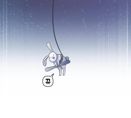 바른연애 길잡이 114화 네이버 60