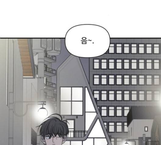 바른연애 길잡이 114화 네이버 71