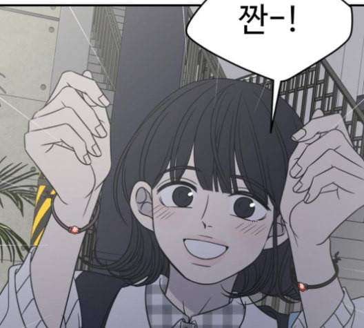 바른연애 길잡이 114화 네이버 85