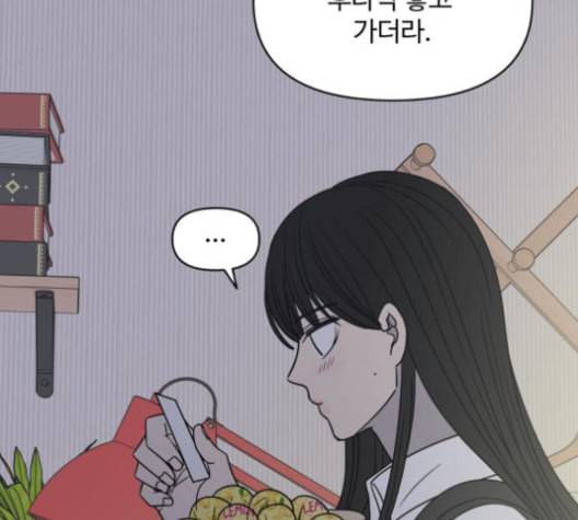 바른연애 길잡이 114화 네이버 107