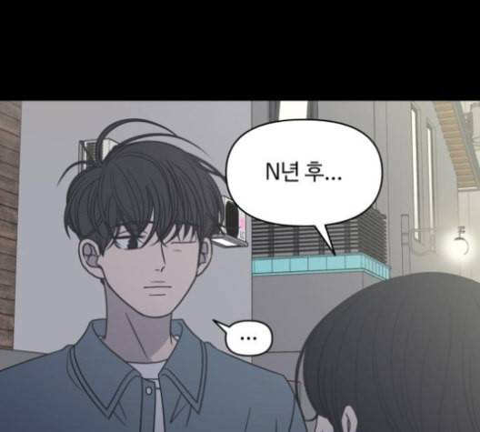 바른연애 길잡이 114화 네이버 142