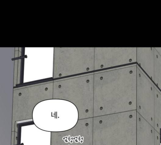 바른연애 길잡이 114화 네이버 148