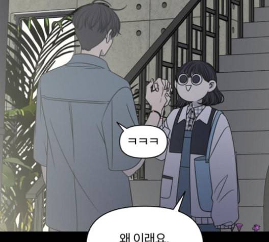 바른연애 길잡이 114화 네이버 150