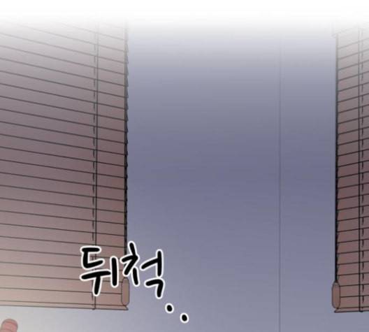 바른연애 길잡이 114화 네이버 166