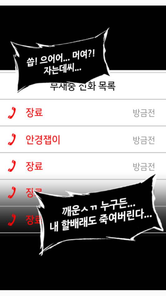 삼국지톡 관도대전 45 다시 만난 삼형제 네이버 4