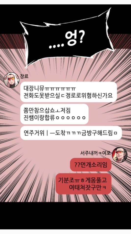 삼국지톡 관도대전 45 다시 만난 삼형제 네이버 5