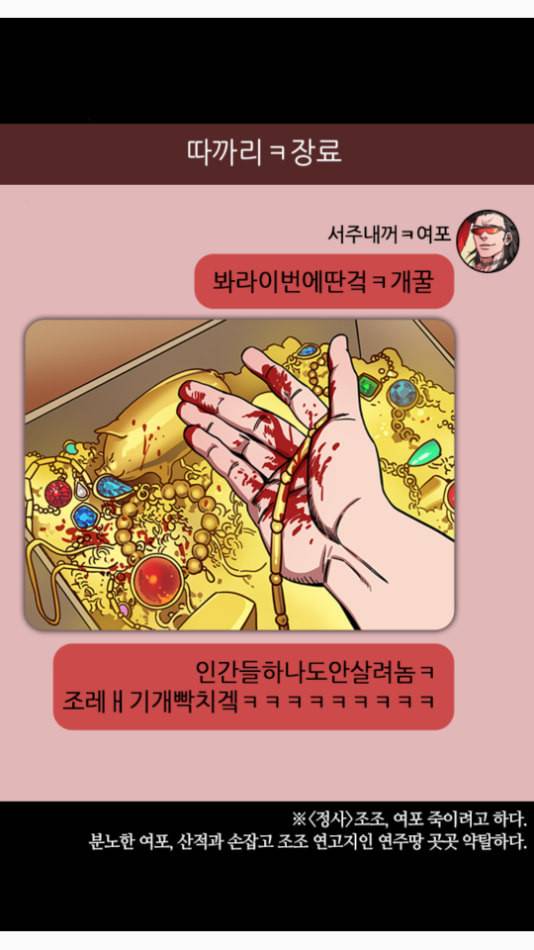삼국지톡 관도대전 45 다시 만난 삼형제 네이버 6