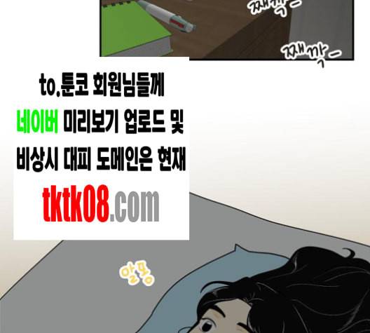 정순애 식당 44화 2
