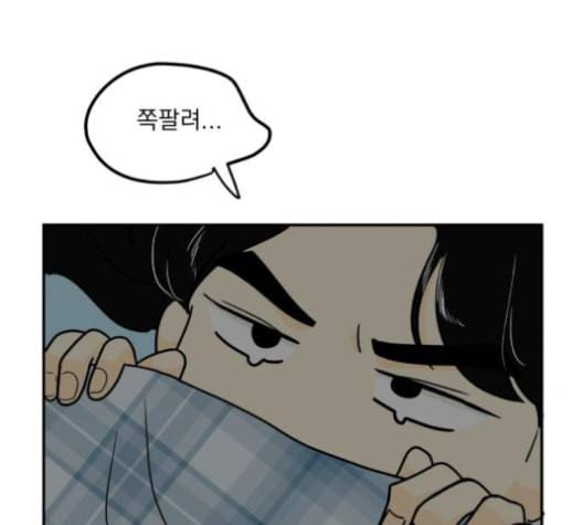 정순애 식당 44화 7