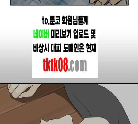 정순애 식당 44화 8