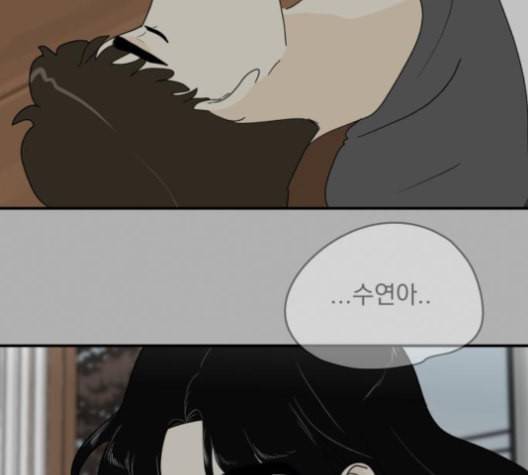 정순애 식당 44화 9