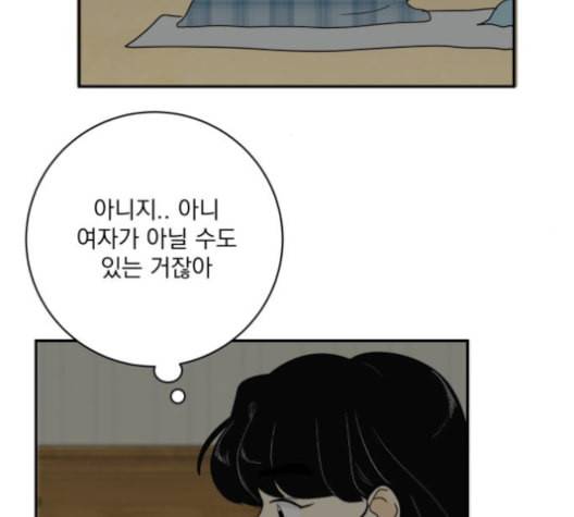 정순애 식당 44화 12