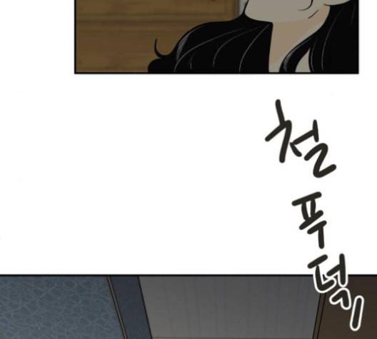 정순애 식당 44화 14