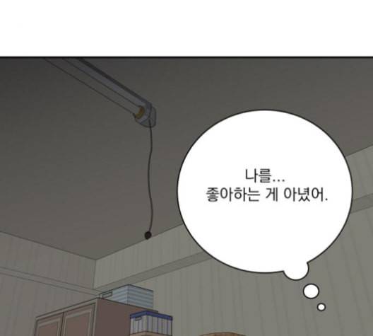 정순애 식당 44화 18