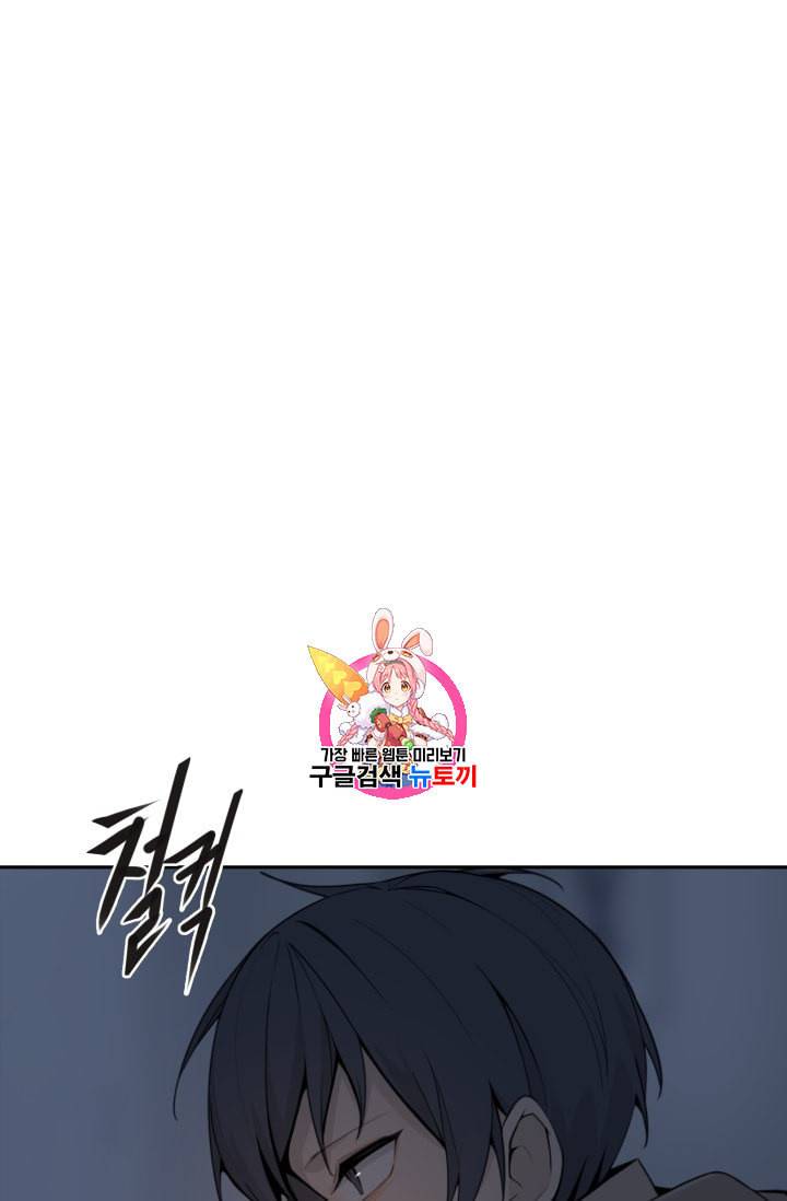 마검왕 225화 1