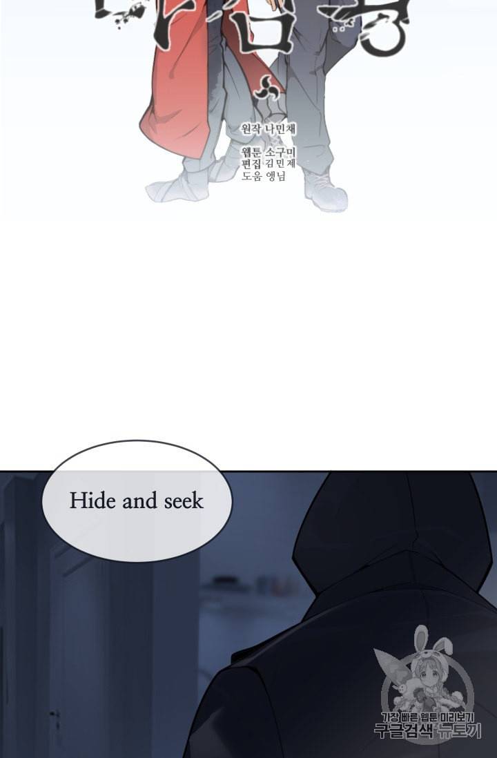 마검왕 225화 14