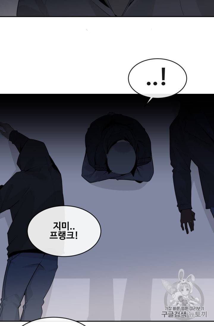 마검왕 225화 22