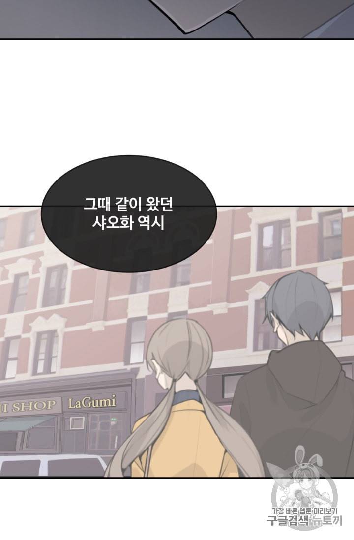 마검왕 225화 43