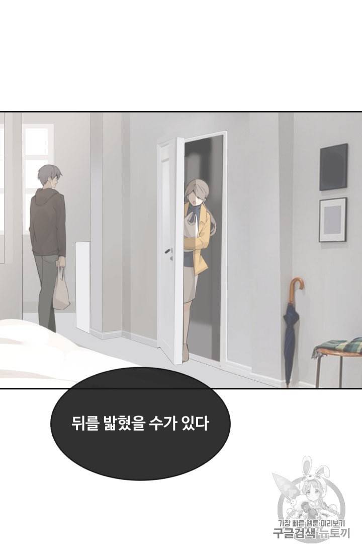 마검왕 225화 44