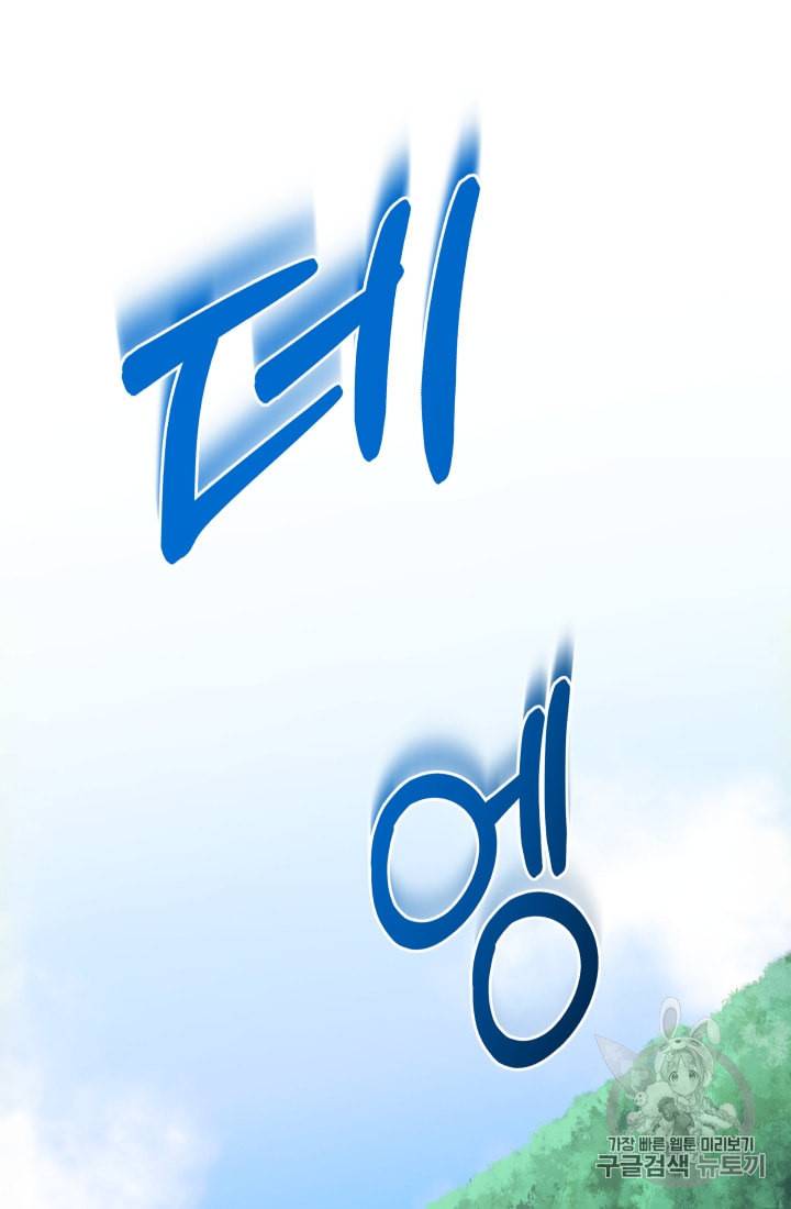 왕세자비 오디션 17화 22