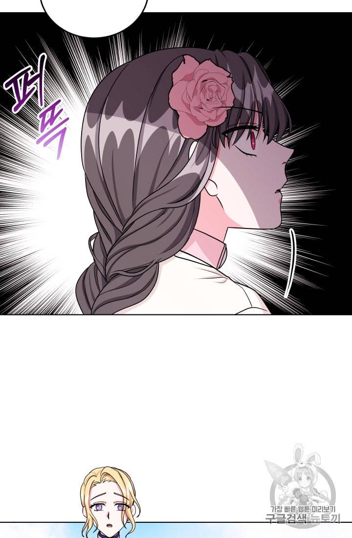 왕세자비 오디션 17화 31