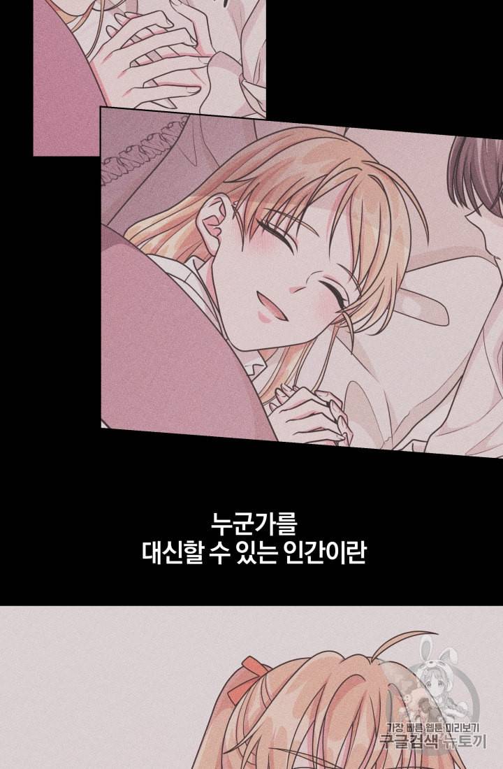 왕세자비 오디션 17화 55