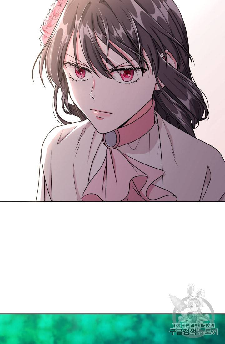 왕세자비 오디션 17화 57