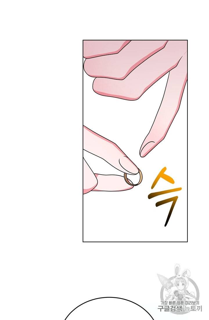 왕세자비 오디션 17화 62