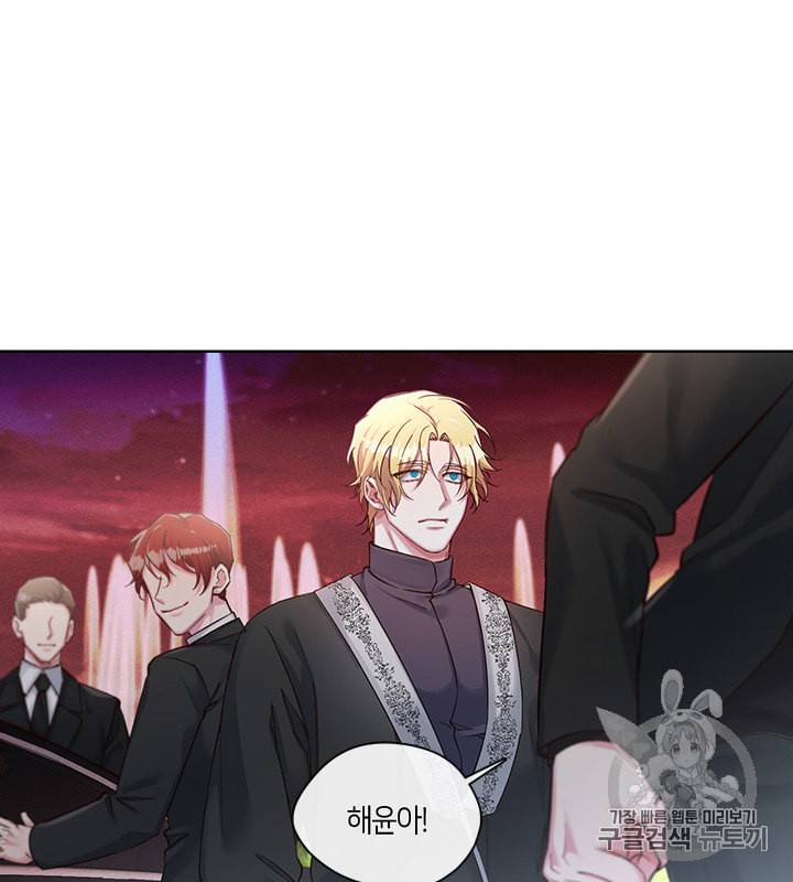 독재 37화 9