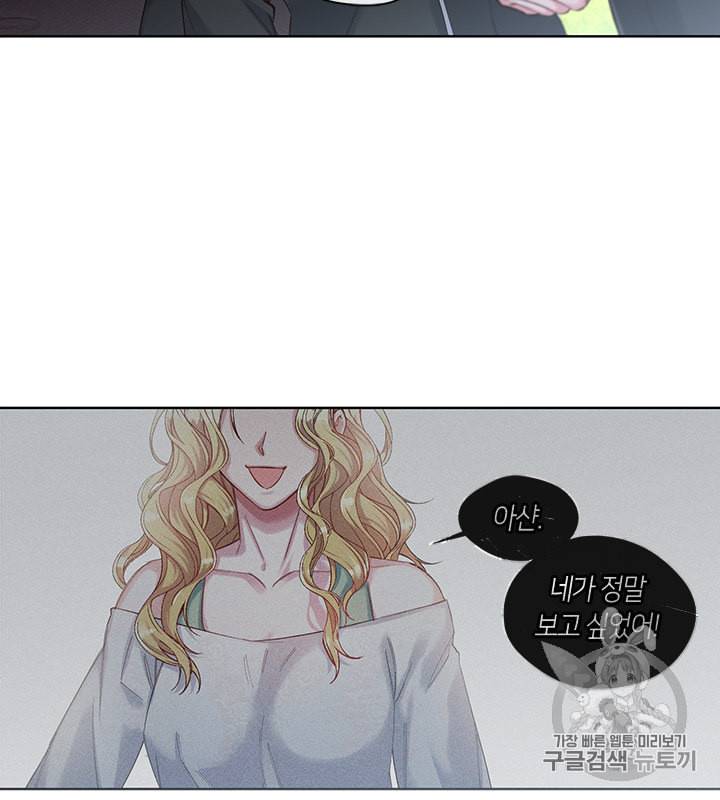 독재 37화 10