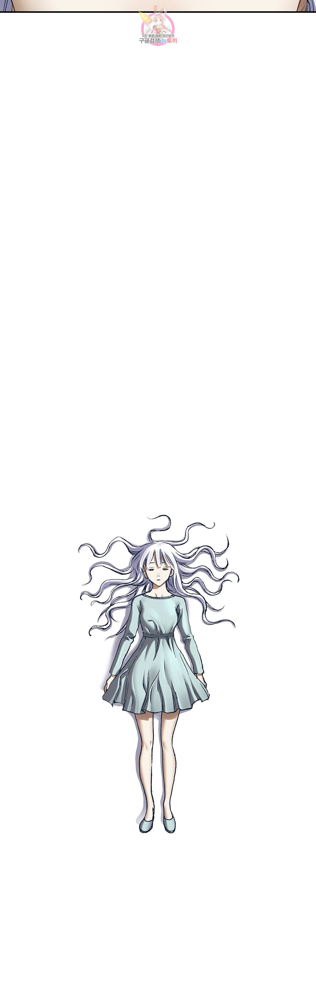 심해수 70화 38