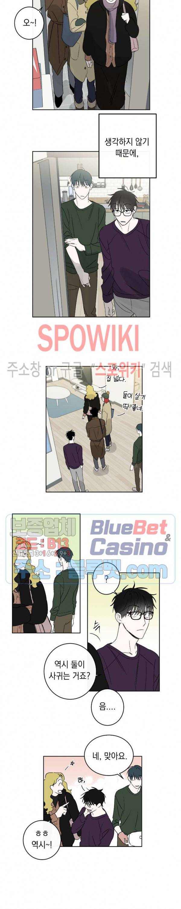 미로의 행진곡 에필로그 7